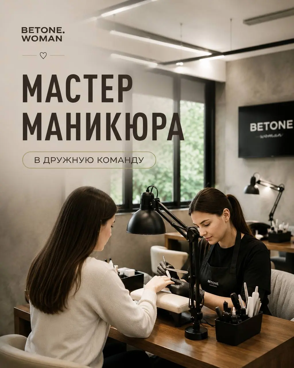 МАСТЕР МАНИКЮРА
От 8 000₽/смена
Прямой работодатель
• Москва, м. Войковская
• Красота и wellness
• @drealiys
Полное описание вакансии размещено в Телеграм и Макс | Сетка — социальная сеть от hh.ru