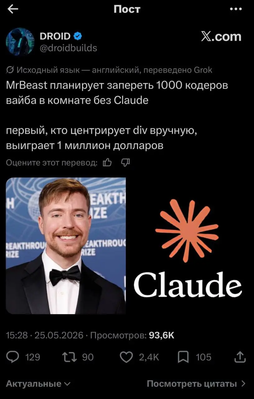 Уууу валит | Сетка — социальная сеть от hh.ru