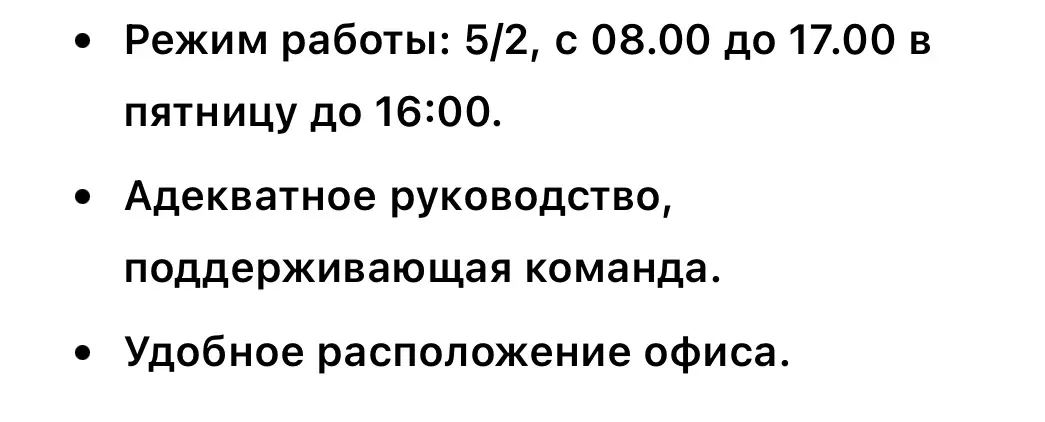 На воре шапка горит | Сетка — социальная сеть от hh.ru