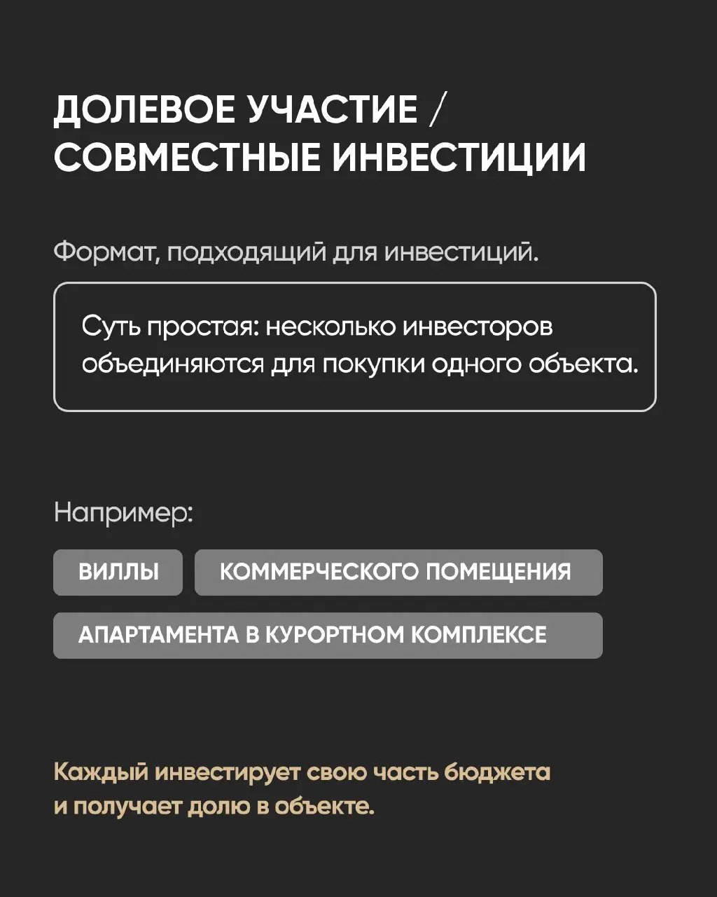 Многие до сих пор думают, что для покупки недвижимости нужно сразу иметь всю сумму на руках | Сетка — социальная сеть от hh.ru