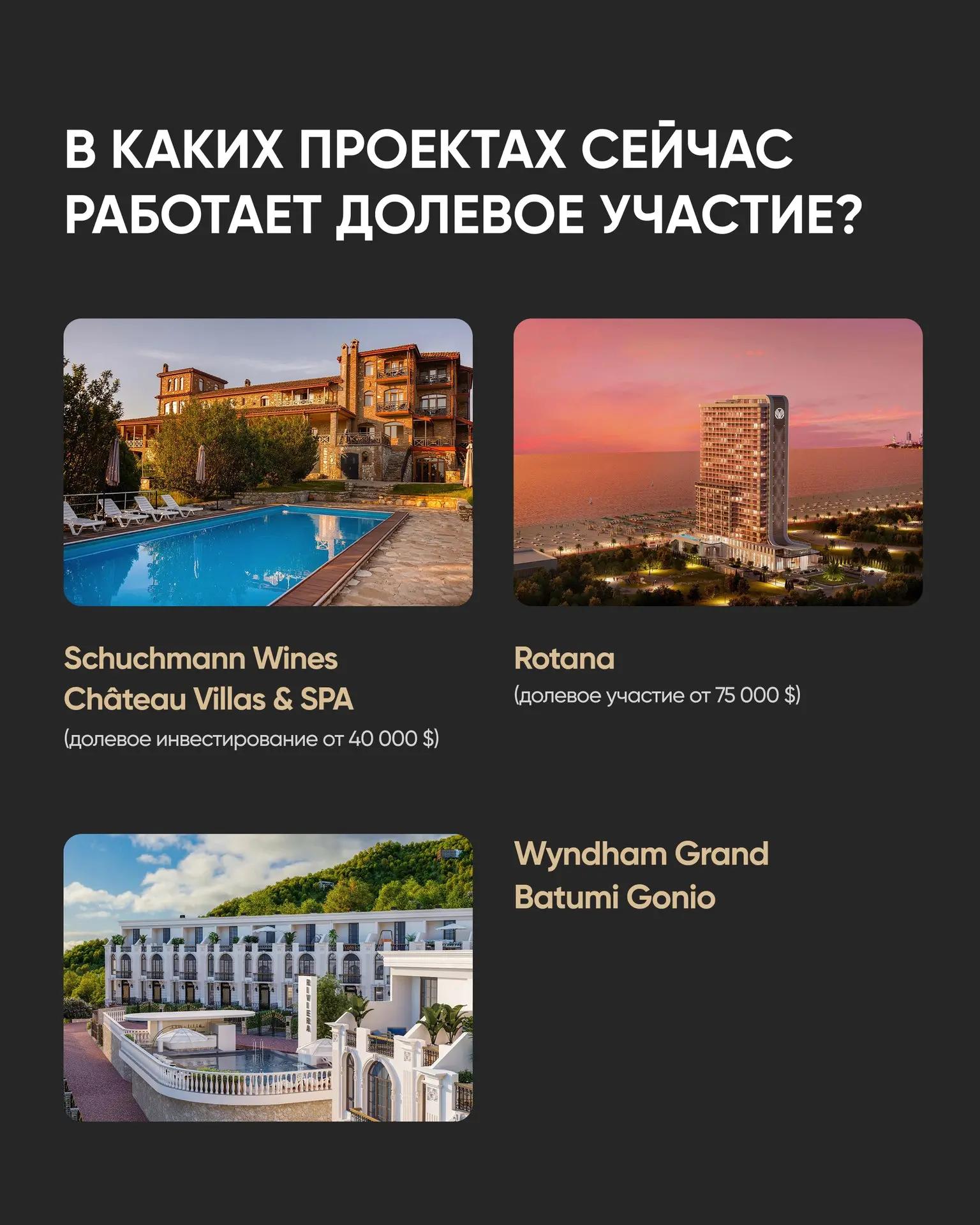 Многие до сих пор думают, что для покупки недвижимости нужно сразу иметь всю сумму на руках | Сетка — социальная сеть от hh.ru