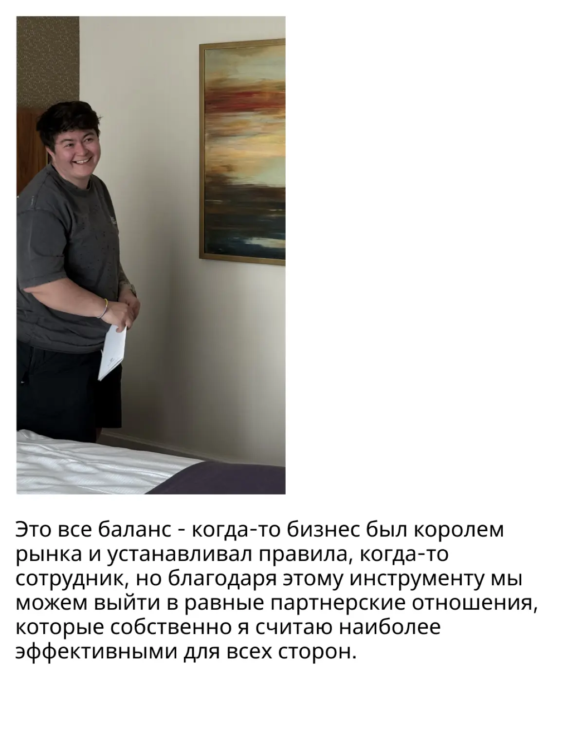 Новые форматы организации труда и работы | Сетка — социальная сеть от hh.ru