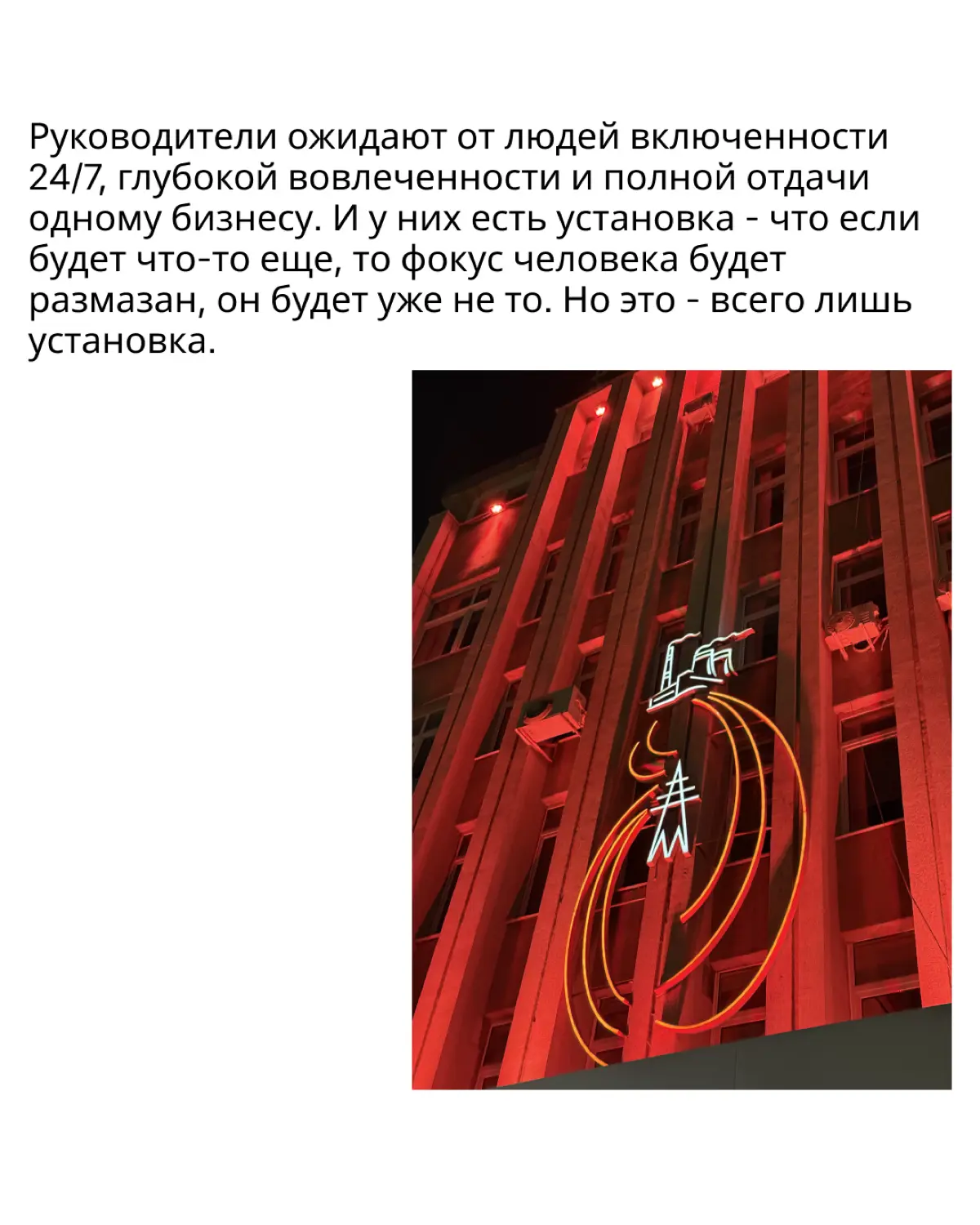 Новые форматы организации труда и работы | Сетка — социальная сеть от hh.ru