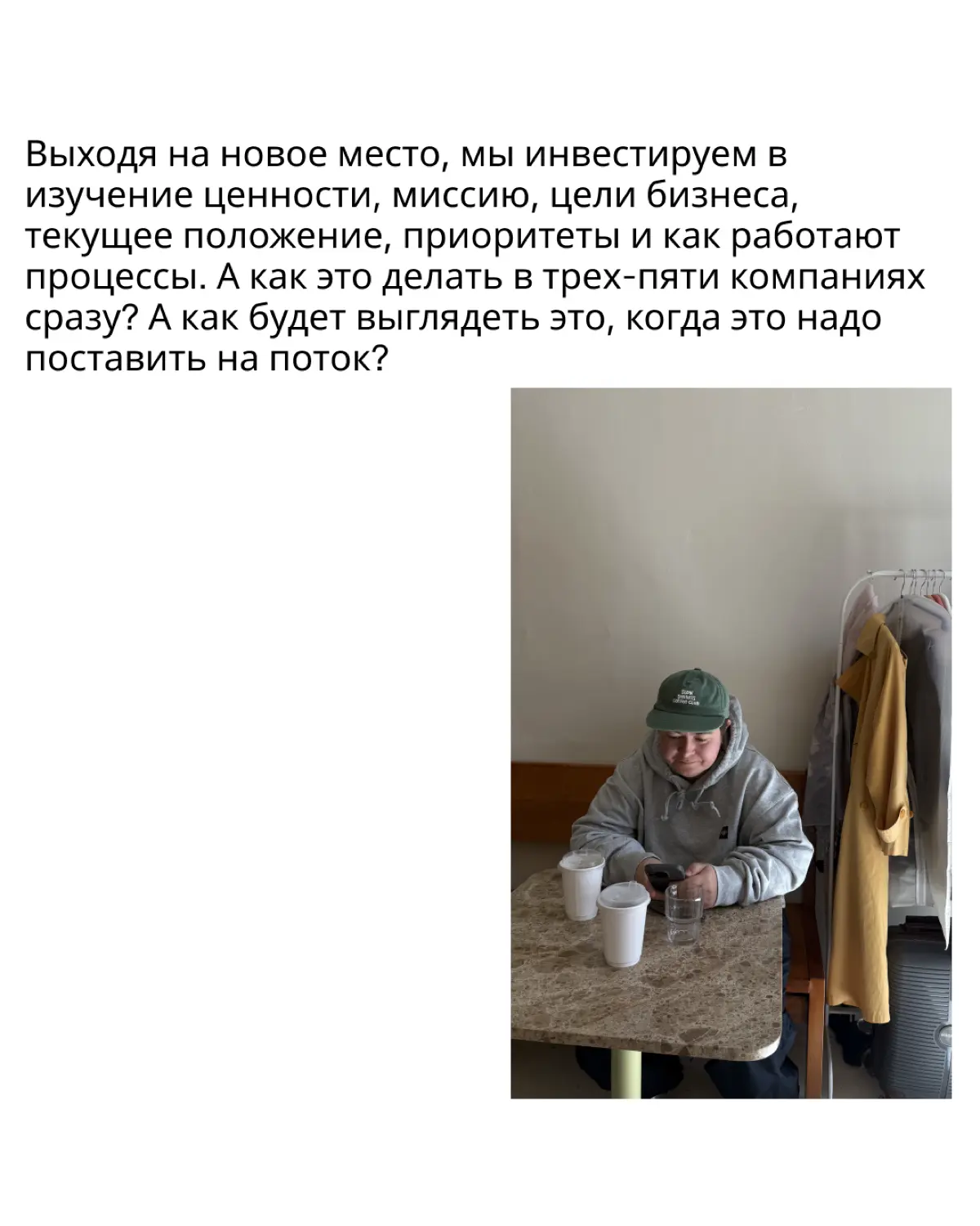 Новые форматы организации труда и работы | Сетка — социальная сеть от hh.ru