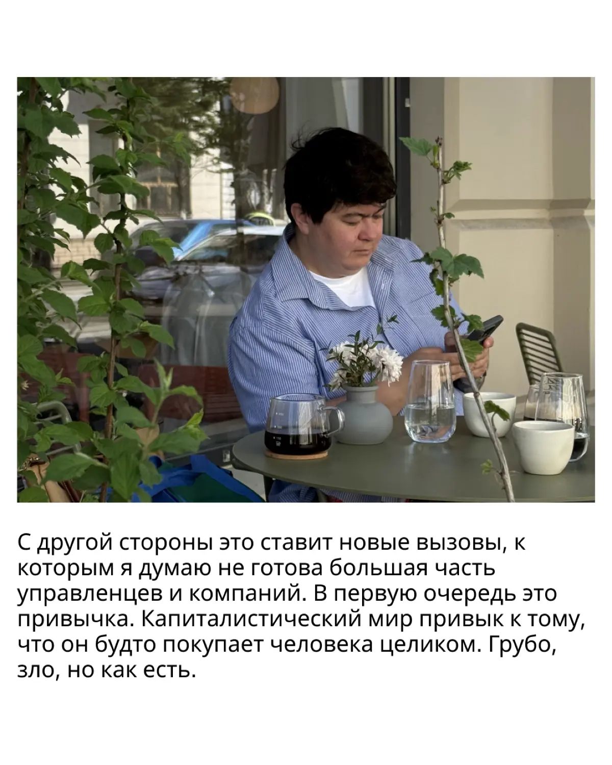 Новые форматы организации труда и работы | Сетка — социальная сеть от hh.ru