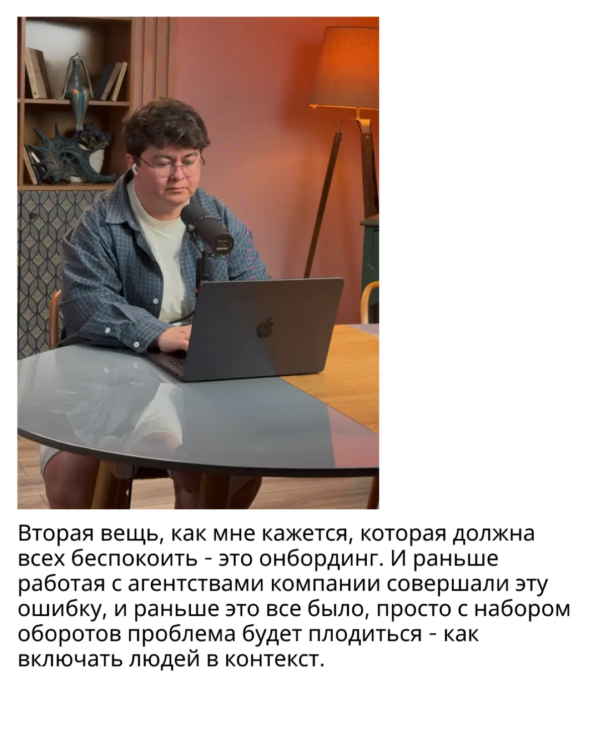Новые форматы организации труда и работы | Сетка — социальная сеть от hh.ru