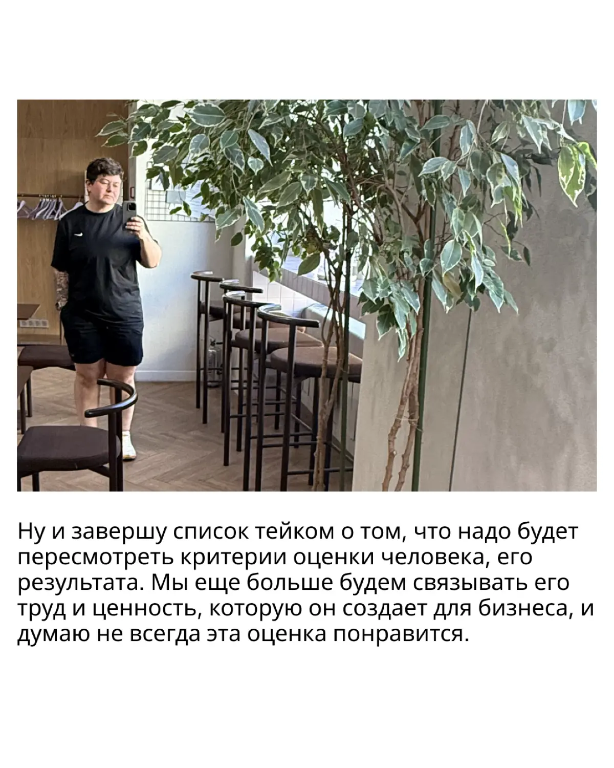 Новые форматы организации труда и работы | Сетка — социальная сеть от hh.ru