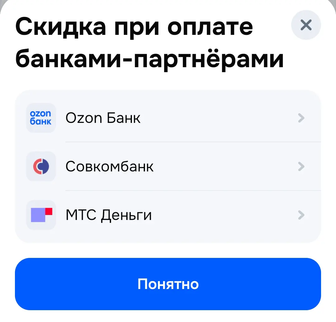 Революция экосистем откладывается | Сетка — социальная сеть от hh.ru