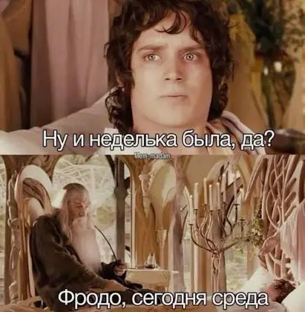 Коротко о моем состоянии | Сетка — социальная сеть от hh.ru