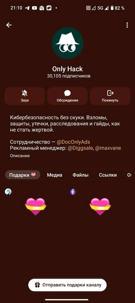 А что это тут такое у нас?
В этом посте были ссылки, но мы их удалили по правилам Сетки | Сетка — социальная сеть от hh.ru