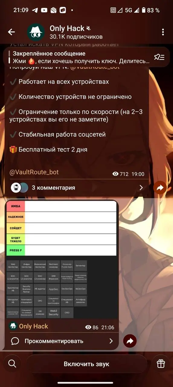 А что это тут такое у нас?
В этом посте были ссылки, но мы их удалили по правилам Сетки | Сетка — социальная сеть от hh.ru