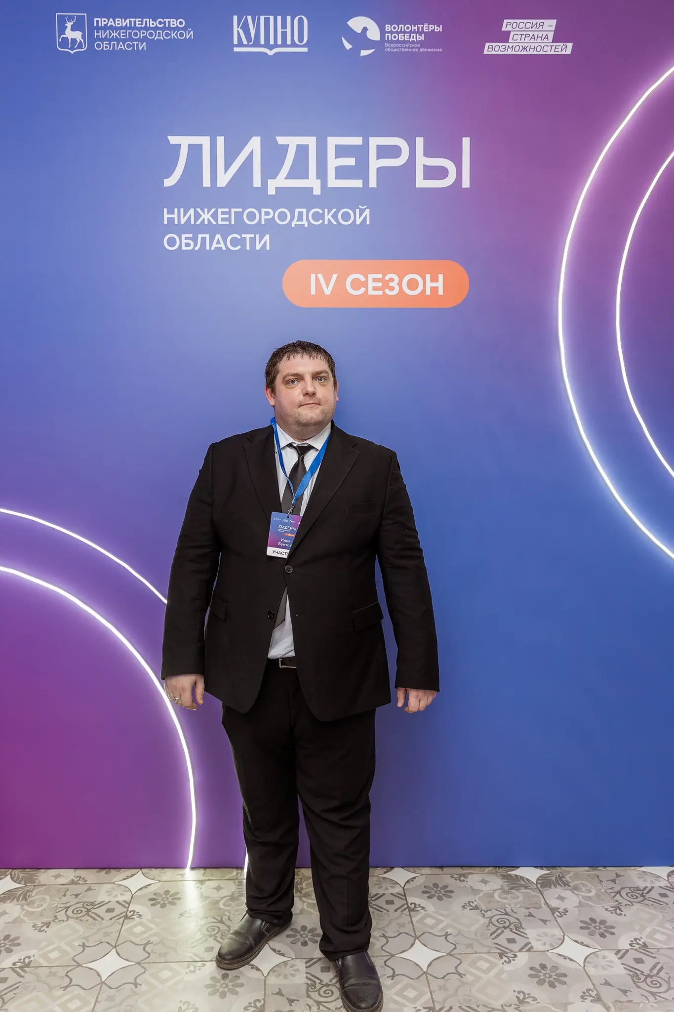 Network member avatar