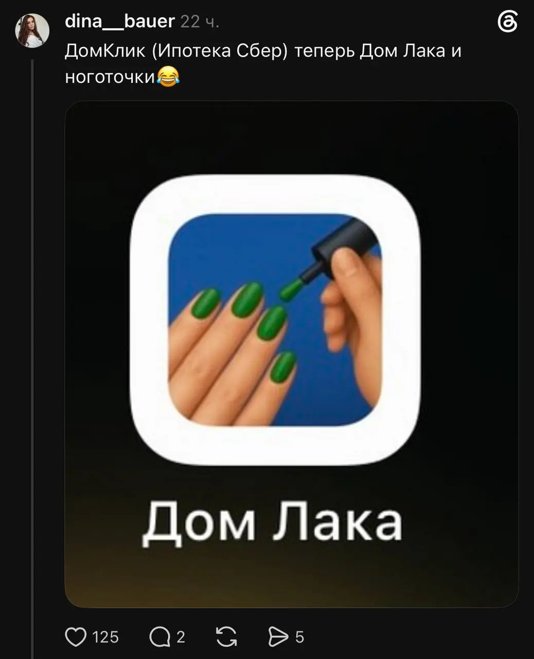 Работа мечты: маскировать российские приложения в апп стор 😁 | Сетка — социальная сеть от hh.ru