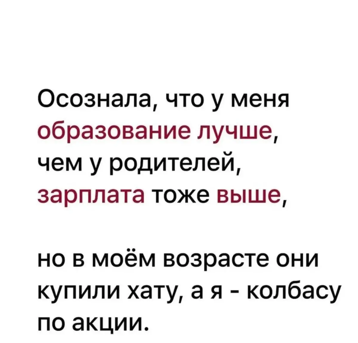 И смешно и грустно 😅
#SNAndreevna | Сетка — социальная сеть от hh.ru
