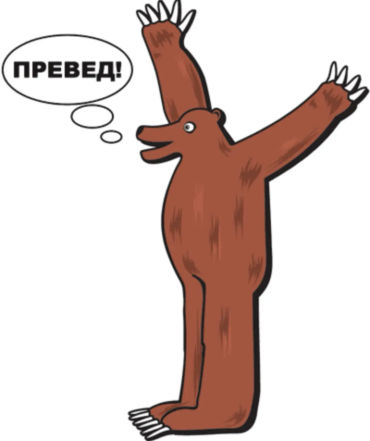 Пост-знакомство | Сетка — социальная сеть от hh.ru