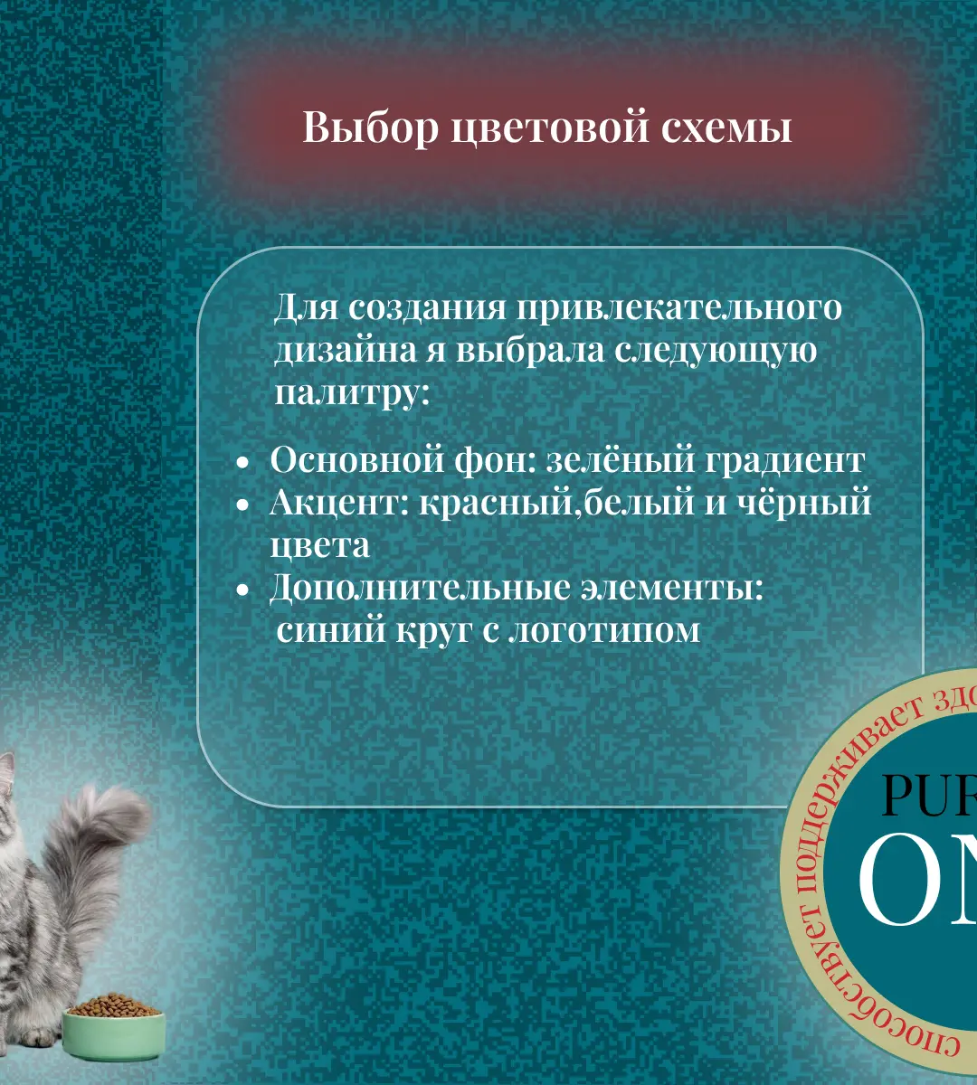 Хотите такую же информативную карусель для ВК и Инстаграм? Присылайте  ваш заказ и я оформлю в лучшем виде  😉
#дизайн #инфографика #карусельВК #карусельинстограм  #заказнадизайн #карточкатовара | Сетка — социальная сеть от hh.ru