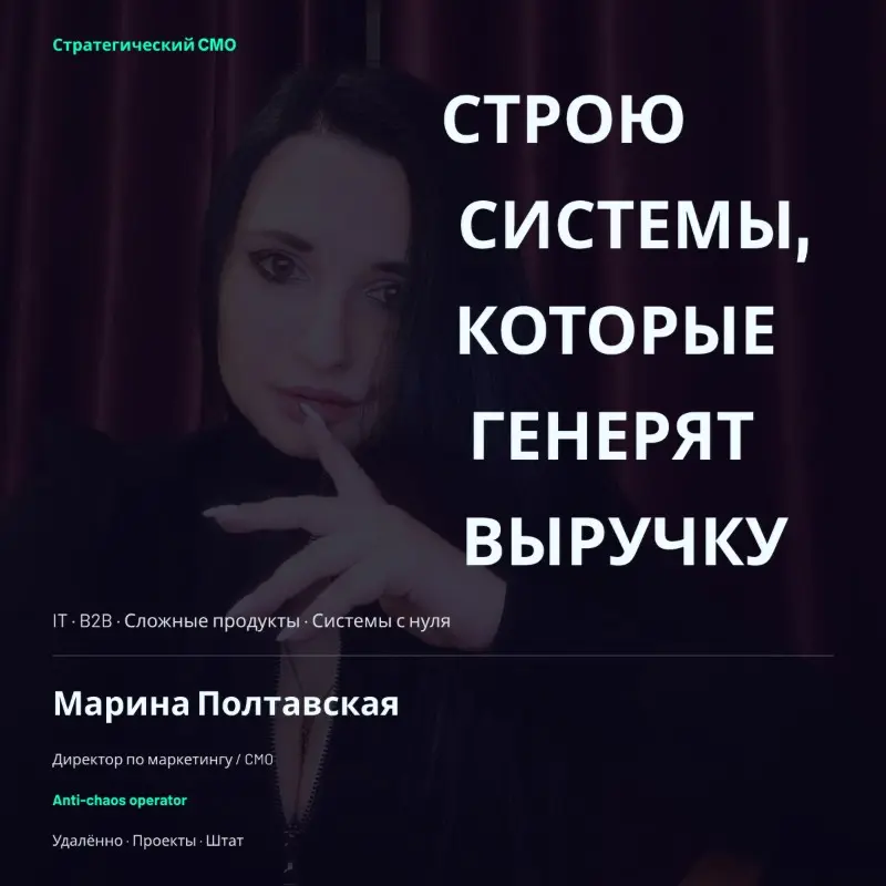 Марина Полтавская