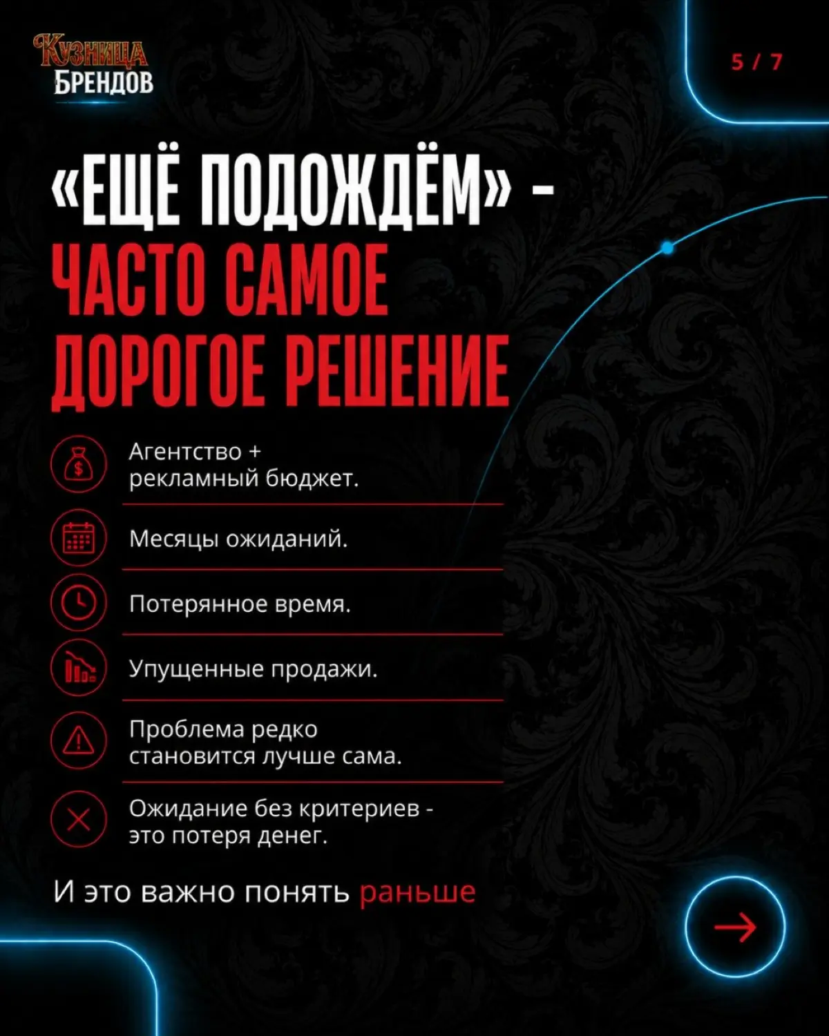 Когда ассортимент растёт быстрее, чем логика бренда - покупатель видит просто набор продуктов и не понимает, с чего начать, что взять вместе и зачем возвращаться снова
Подробнее в карусели 🔥
Самоаудит... | Сетка — социальная сеть от hh.ru