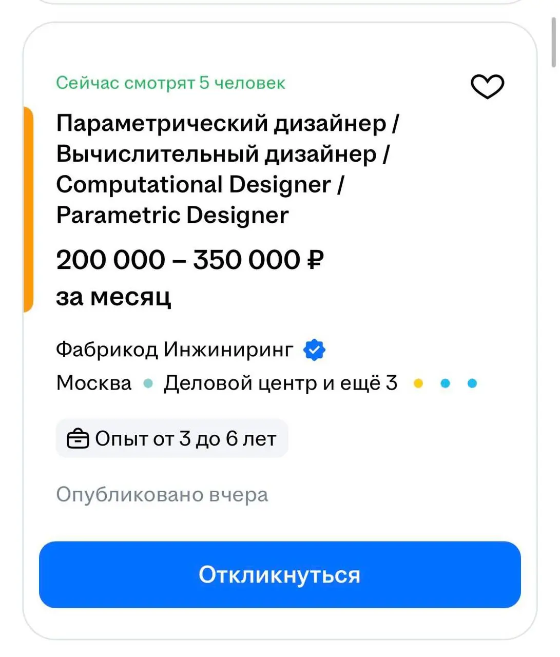 Как думаете - кого конкретно ищут? :) кто это воин?
🟪 MAX ❤ TG
В этом посте были ссылки, но мы их удалили по правилам Сетки | Сетка — социальная сеть от hh.ru