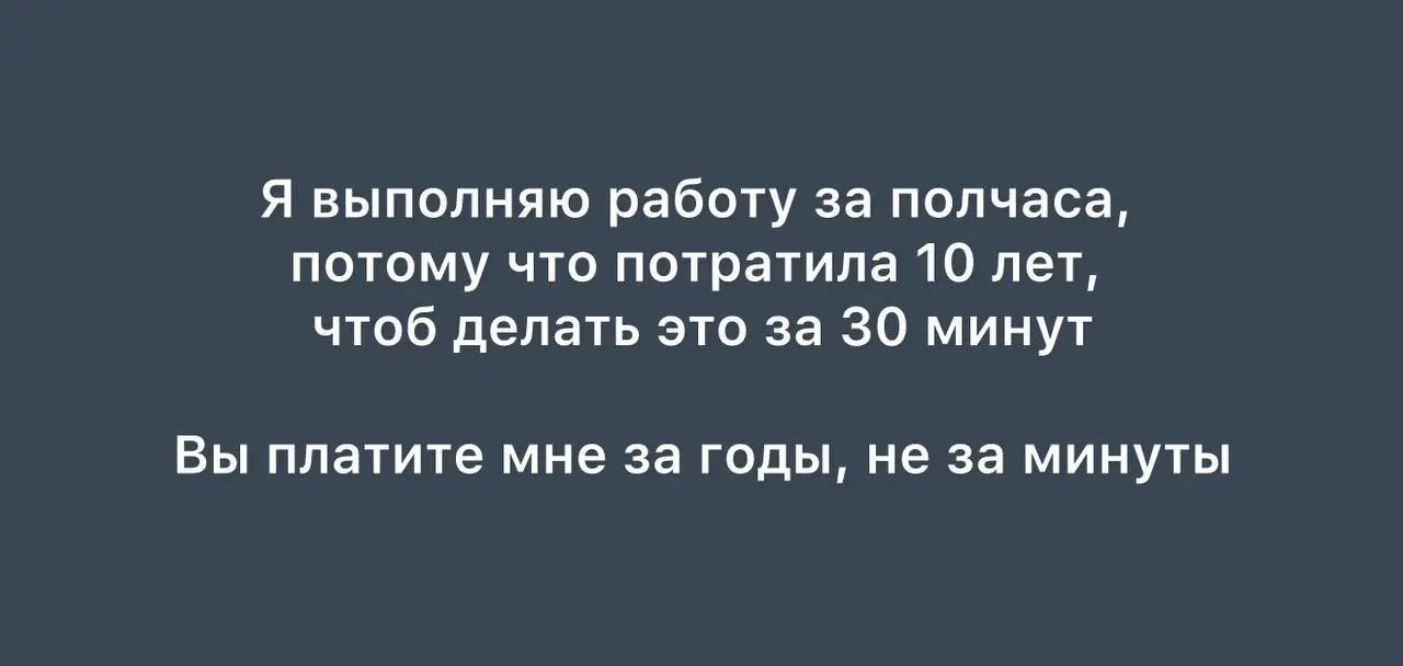 Коллеги, согласны? | Сетка — социальная сеть от hh.ru