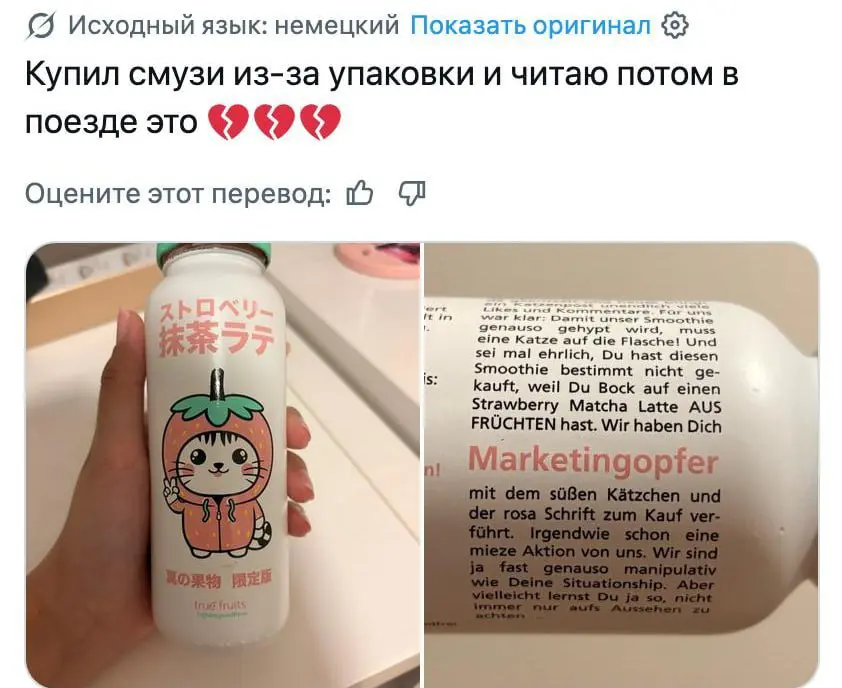 ГЕНИАЛЬНЫЙ МАРКЕТИНГ ИЛИ ЦИНИЧНАЯ МАНИПУЛЯЦИЯ? | Сетка — социальная сеть от hh.ru
