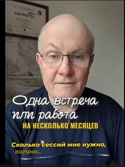 «Сколько сессий мне нужно?» - вопрос, который я слышу чаще всего | Сетка — социальная сеть от hh.ru