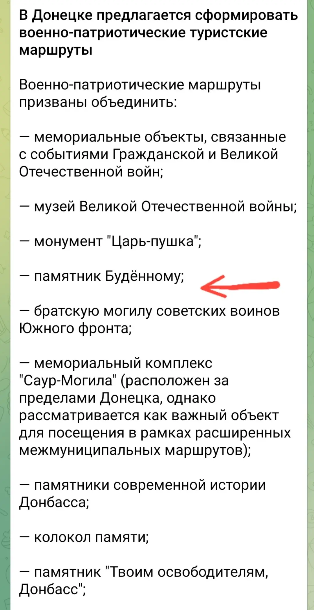 Памятник Буденному,это сильно | Сетка — социальная сеть от hh.ru