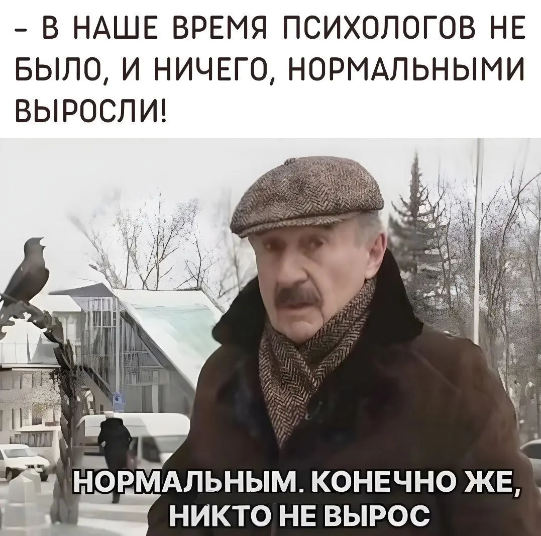 Почему наши родители не верят в выгорание? | Сетка — социальная сеть от hh.ru