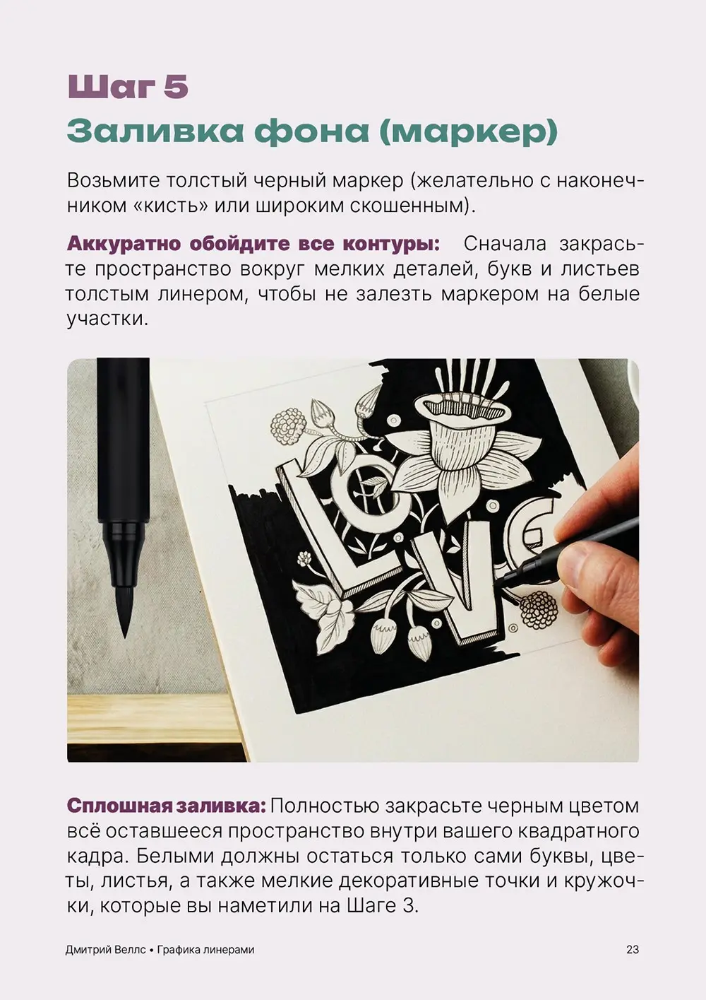 БЕСПЛАТНЫЙ УРОК РИСОВАНИЯ | Сетка — социальная сеть от hh.ru