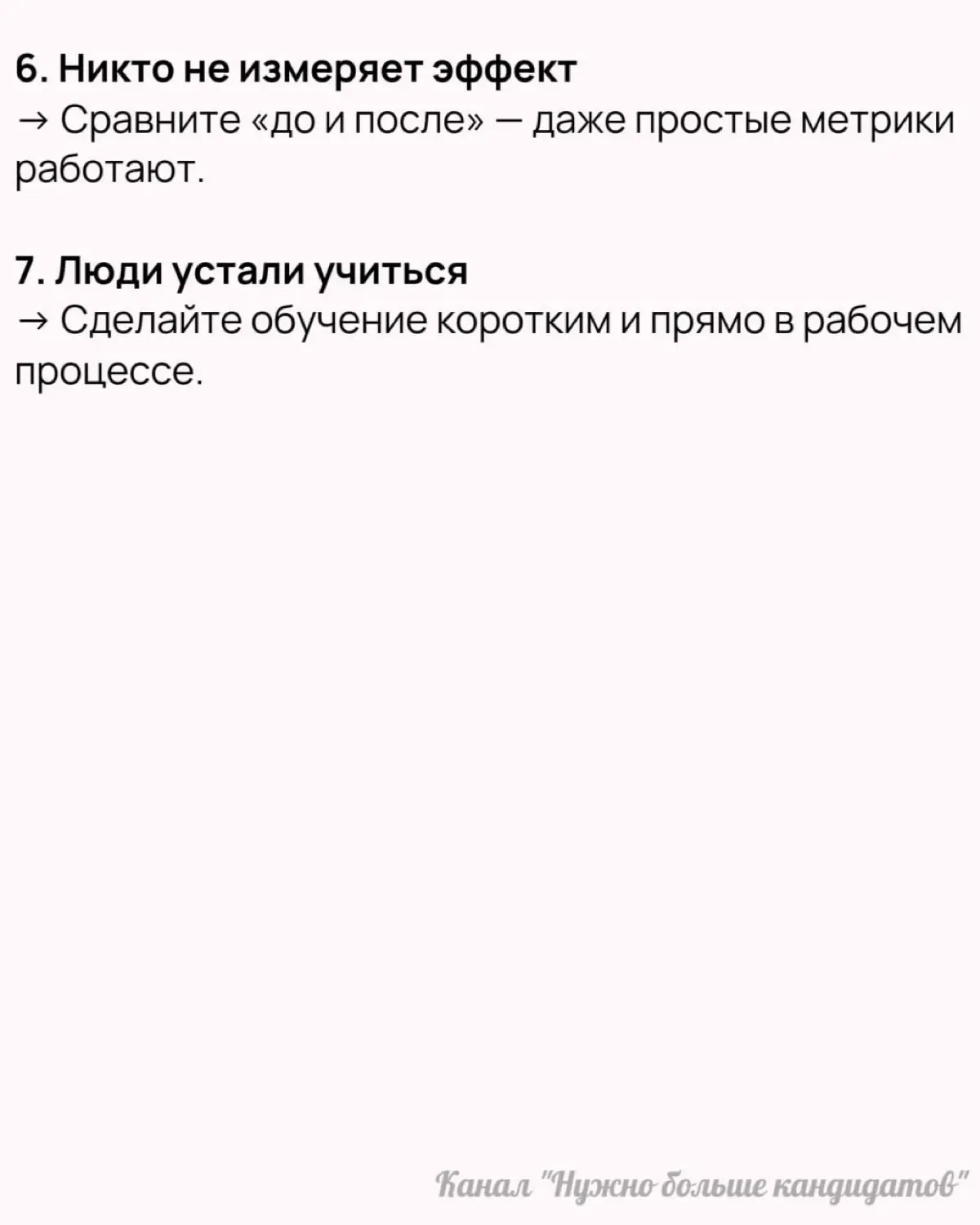 📌 Как обучить сотрудников работе с ИИ | Сетка — социальная сеть от hh.ru