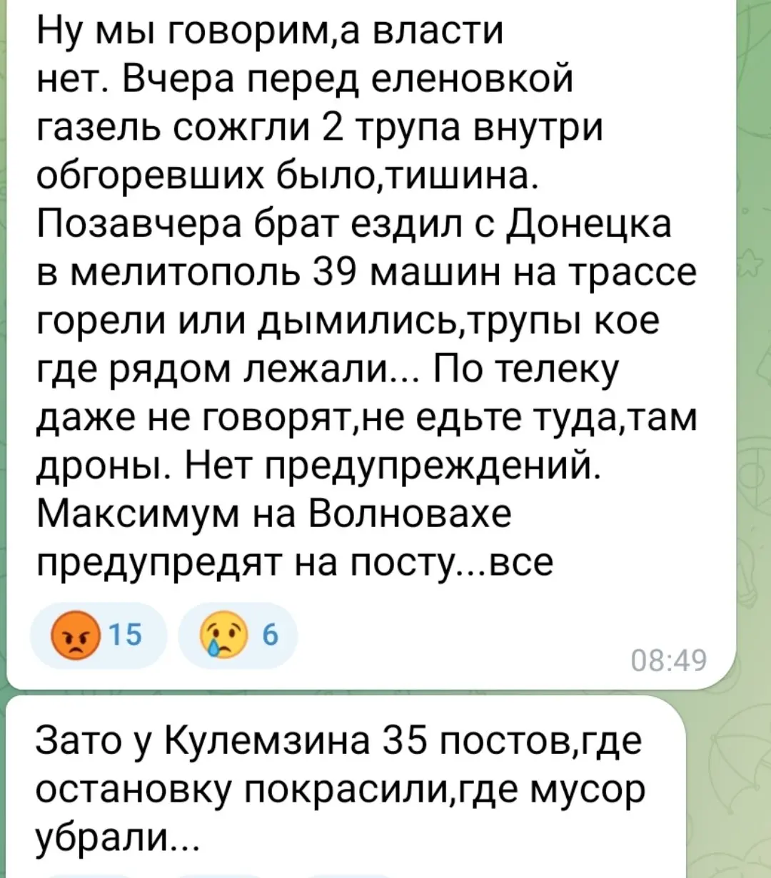 Из переклички | Сетка — социальная сеть от hh.ru