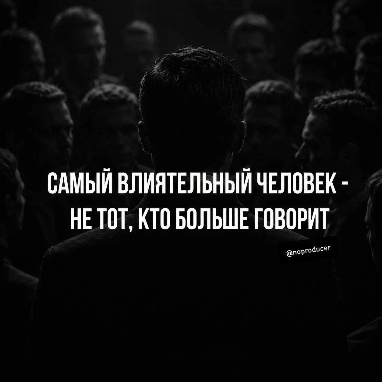 Кто на самом деле управляет хорошим совещанием? | Сетка — социальная сеть от hh.ru