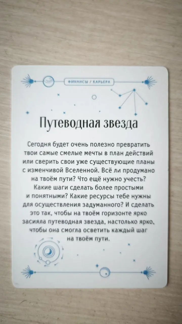 #мышление #мотивация | Сетка — социальная сеть от hh.ru