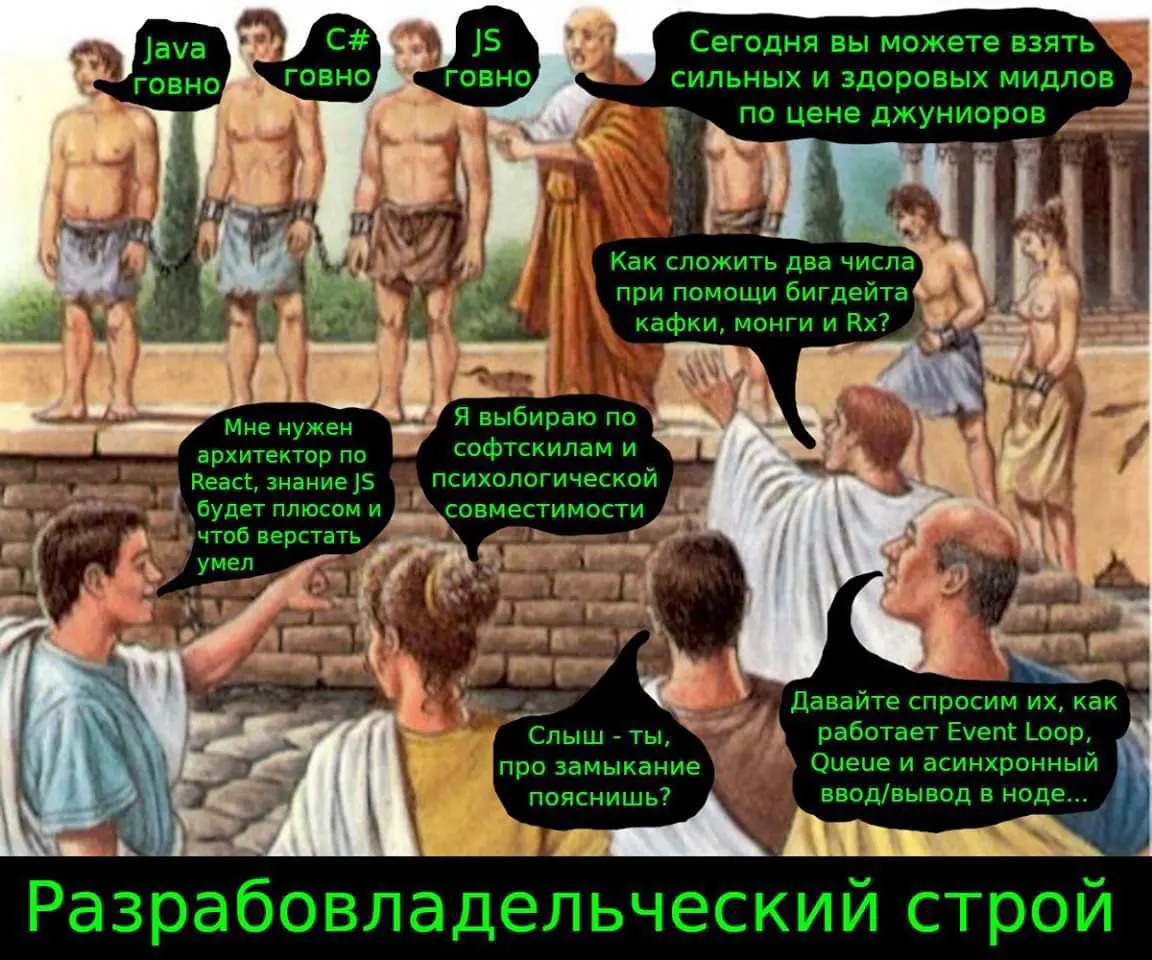 Old but good [52] | Сетка — социальная сеть от hh.ru