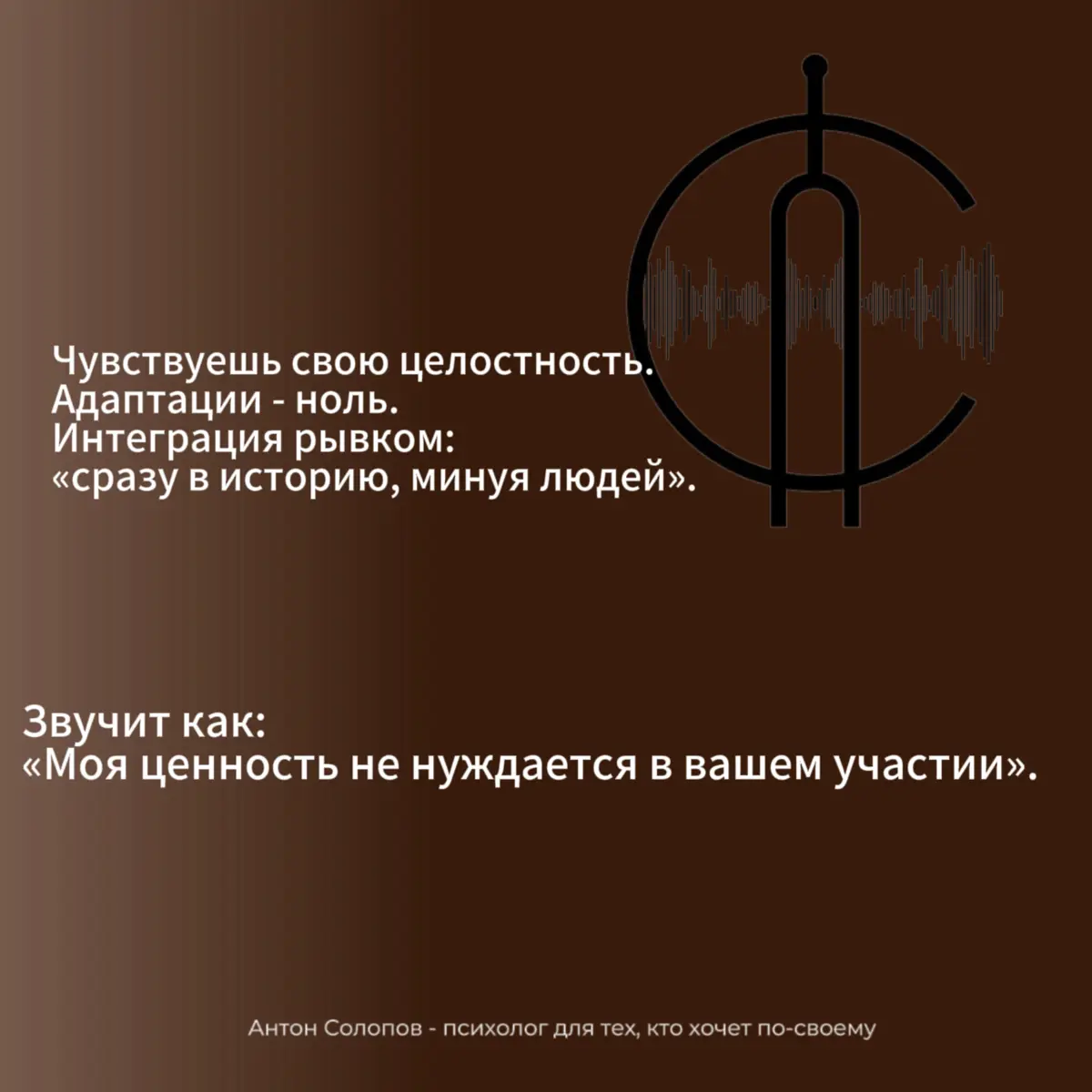 Одиночество, как выбор или боль. | Сетка — социальная сеть от hh.ru