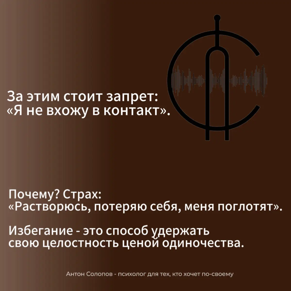 Одиночество, как выбор или боль. | Сетка — социальная сеть от hh.ru