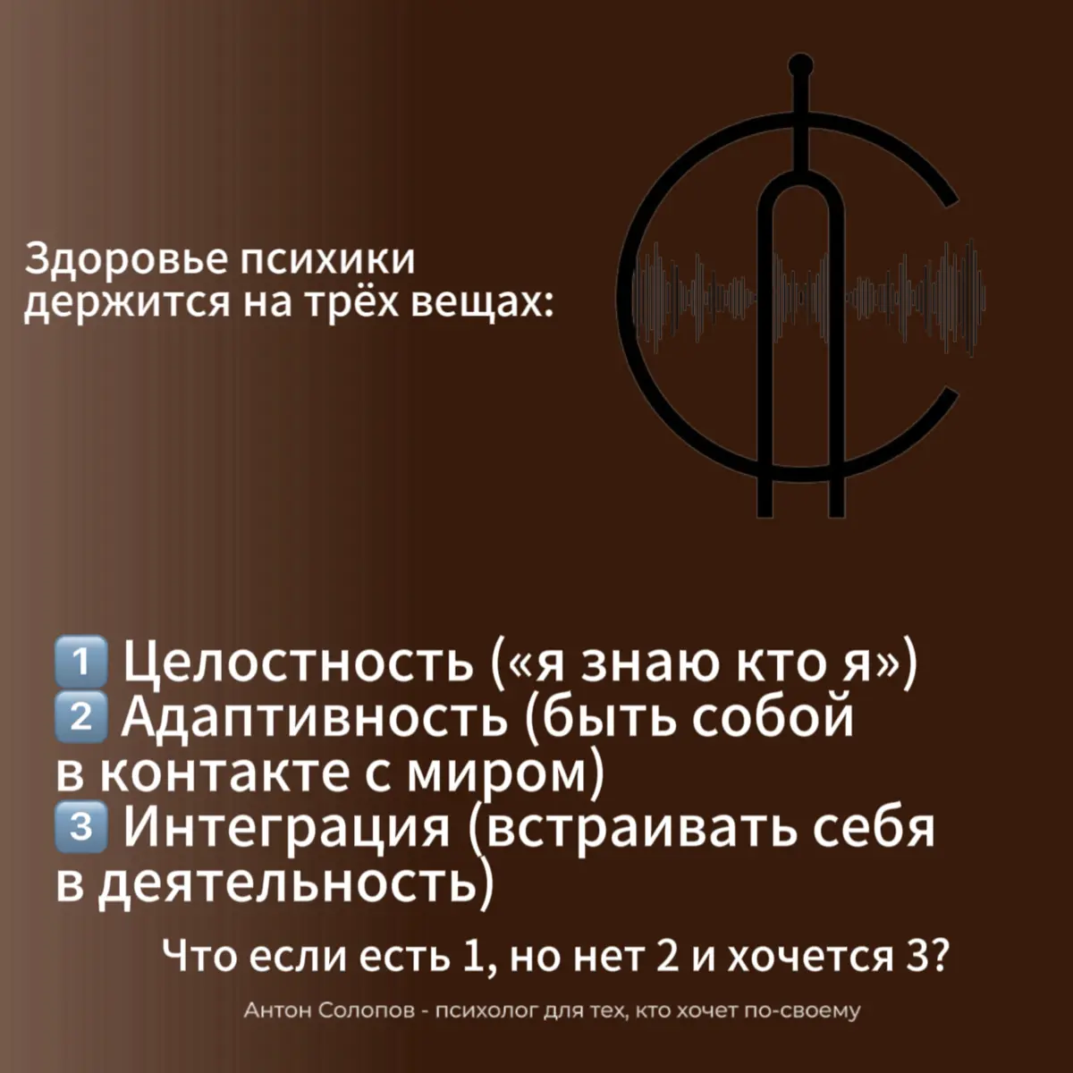 Одиночество, как выбор или боль. | Сетка — социальная сеть от hh.ru