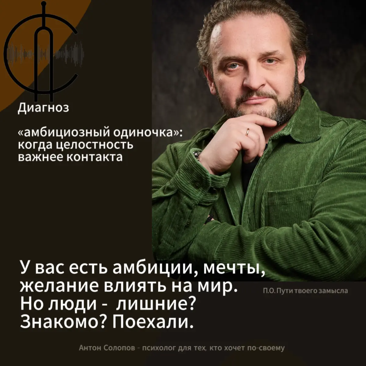 Одиночество, как выбор или боль. | Сетка — социальная сеть от hh.ru