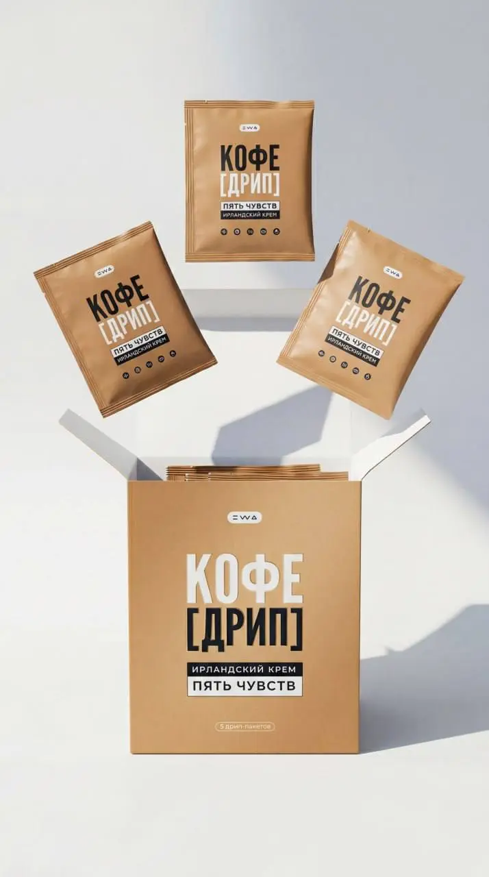 Кофеманы, все сюда!
Этот дроп изменит представление о бодрости, энергии и вкусе…
КОФЕ ДРИПЫ ОТ EWA 🔥🔥🔥
Натуральный молотый кофе с экстрактом ежовика гребенчатого в формате дрип-пакетов | Сетка — социальная сеть от hh.ru