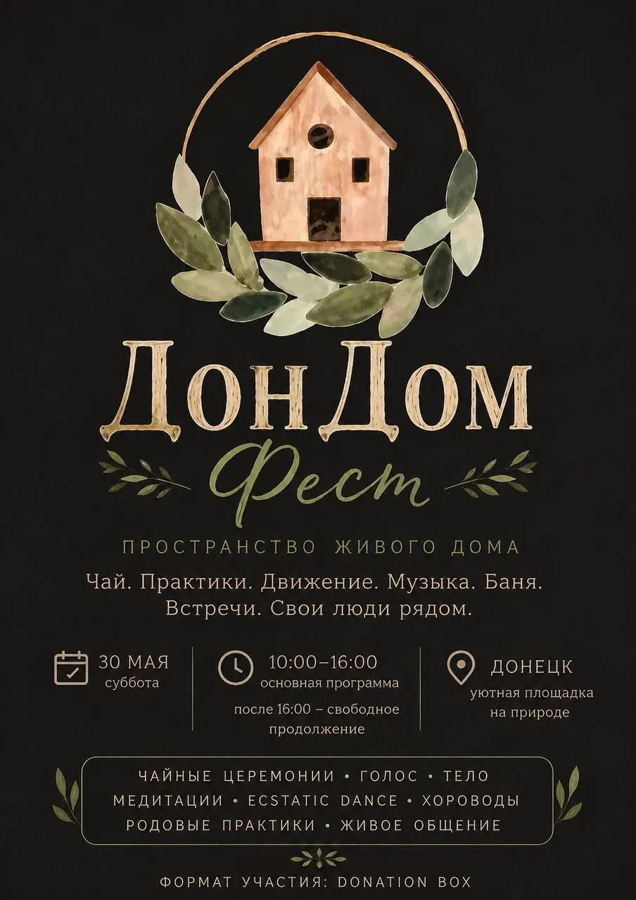 Адарушка поехала в Донецк с сочинским чаем 😍
Представляете, уже и там будет наш чай ! Там нету OZON и прочего ( хотя казалось бы Россия да 🤔) и это будет экслюзивчик 😊! Как мы все и любим !
Еще она та... | Сетка — социальная сеть от hh.ru
