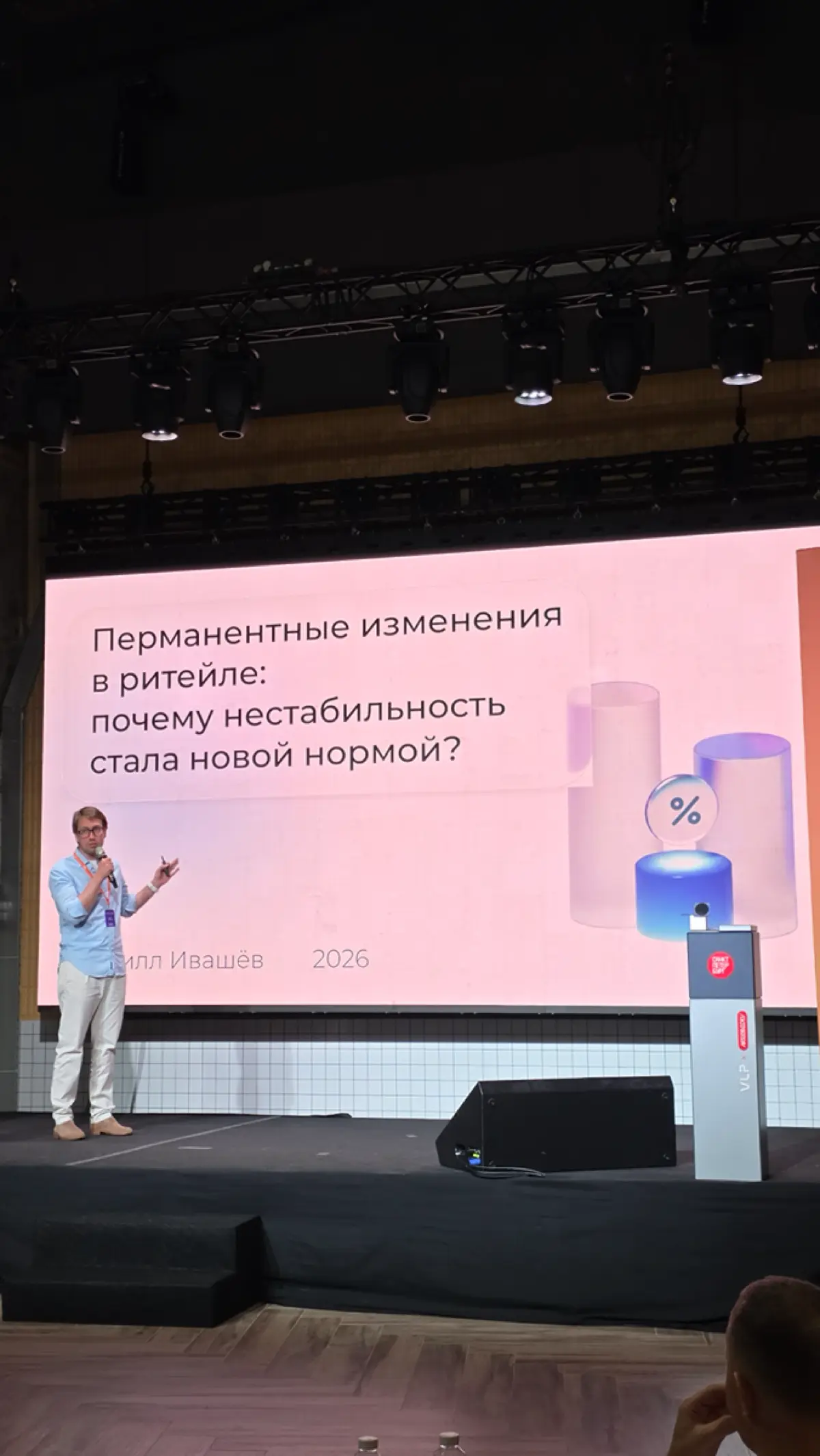 Тем временем удалось поучаствовать в форуме Территория Возможностей в Петербурге | Сетка — социальная сеть от hh.ru
