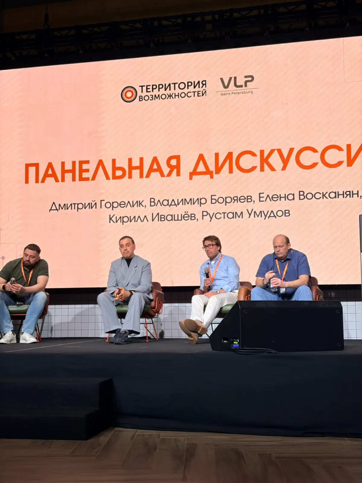 Тем временем удалось поучаствовать в форуме Территория Возможностей в Петербурге | Сетка — социальная сеть от hh.ru