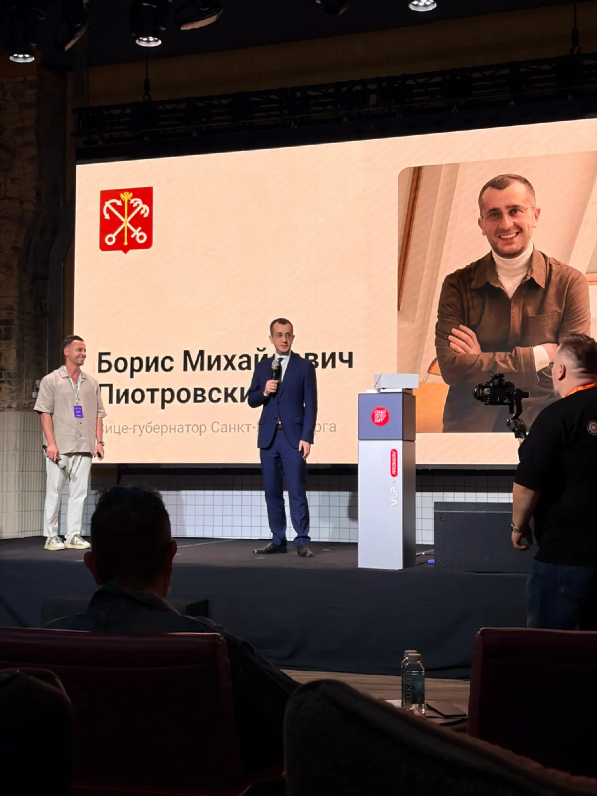 Тем временем удалось поучаствовать в форуме Территория Возможностей в Петербурге | Сетка — социальная сеть от hh.ru