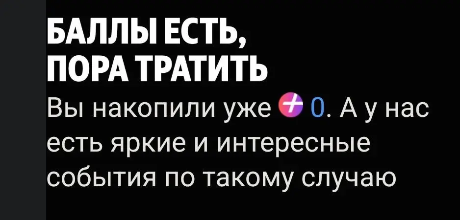 Моя коллекция картинок с вариантами поведения систем пополнилась еще одной. Как бы вы прокомментировали с точки зрения аналитика? 😊
#кейсы | Сетка — социальная сеть от hh.ru