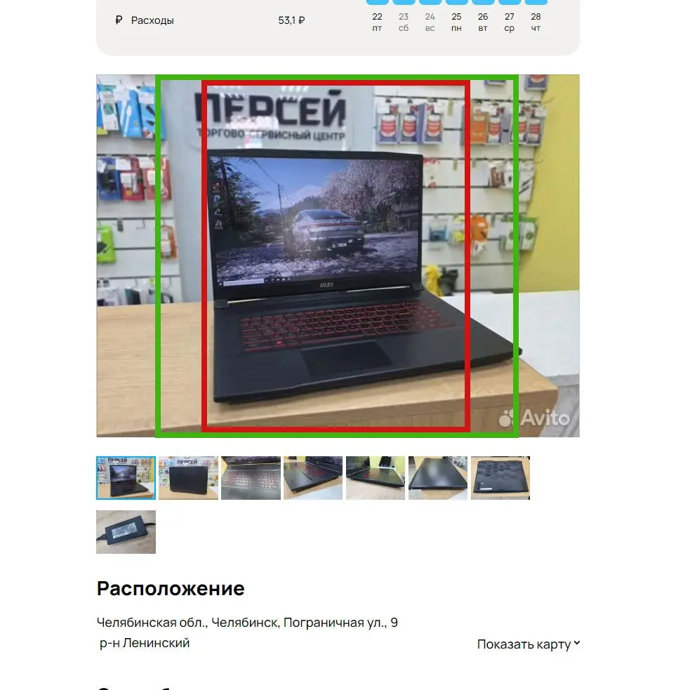 Авито усложнил оформление объявлений 📸 | Сетка — социальная сеть от hh.ru