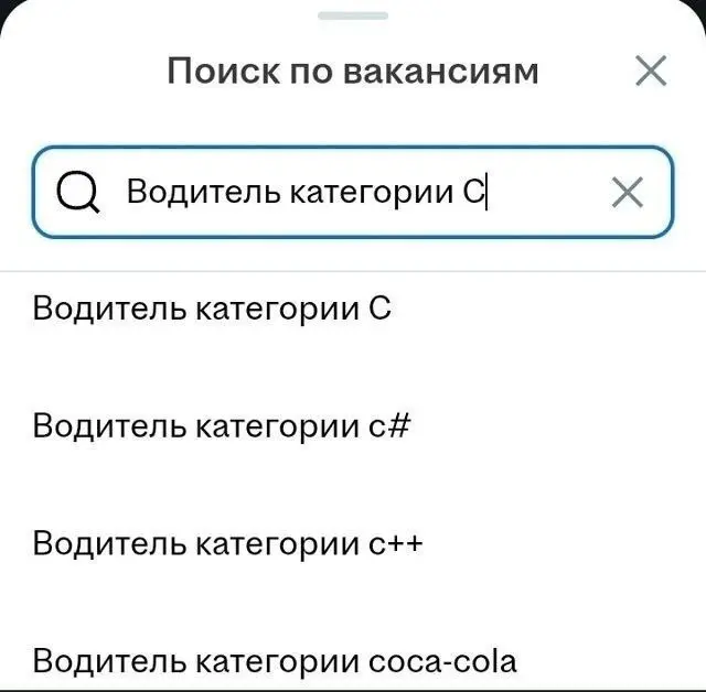Говорят, что рынок IT-специалистов перегрет. Если и так, то на помощь всегда придёт логистика!
#юмор | Сетка — социальная сеть от hh.ru