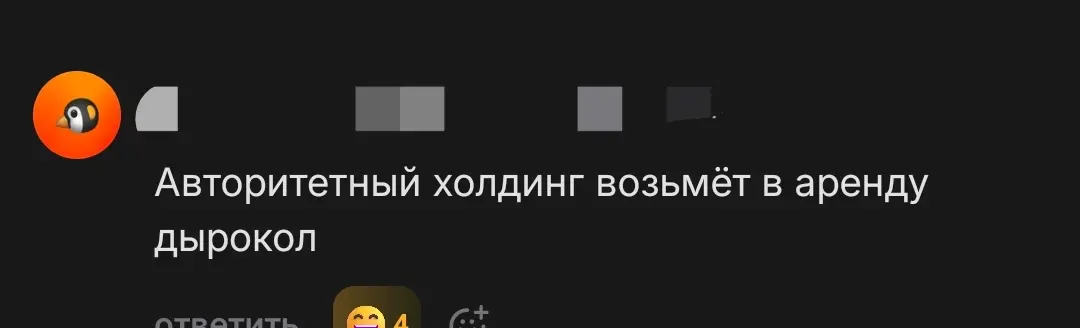 Попалось тут. Шикарно ))) | Сетка — социальная сеть от hh.ru