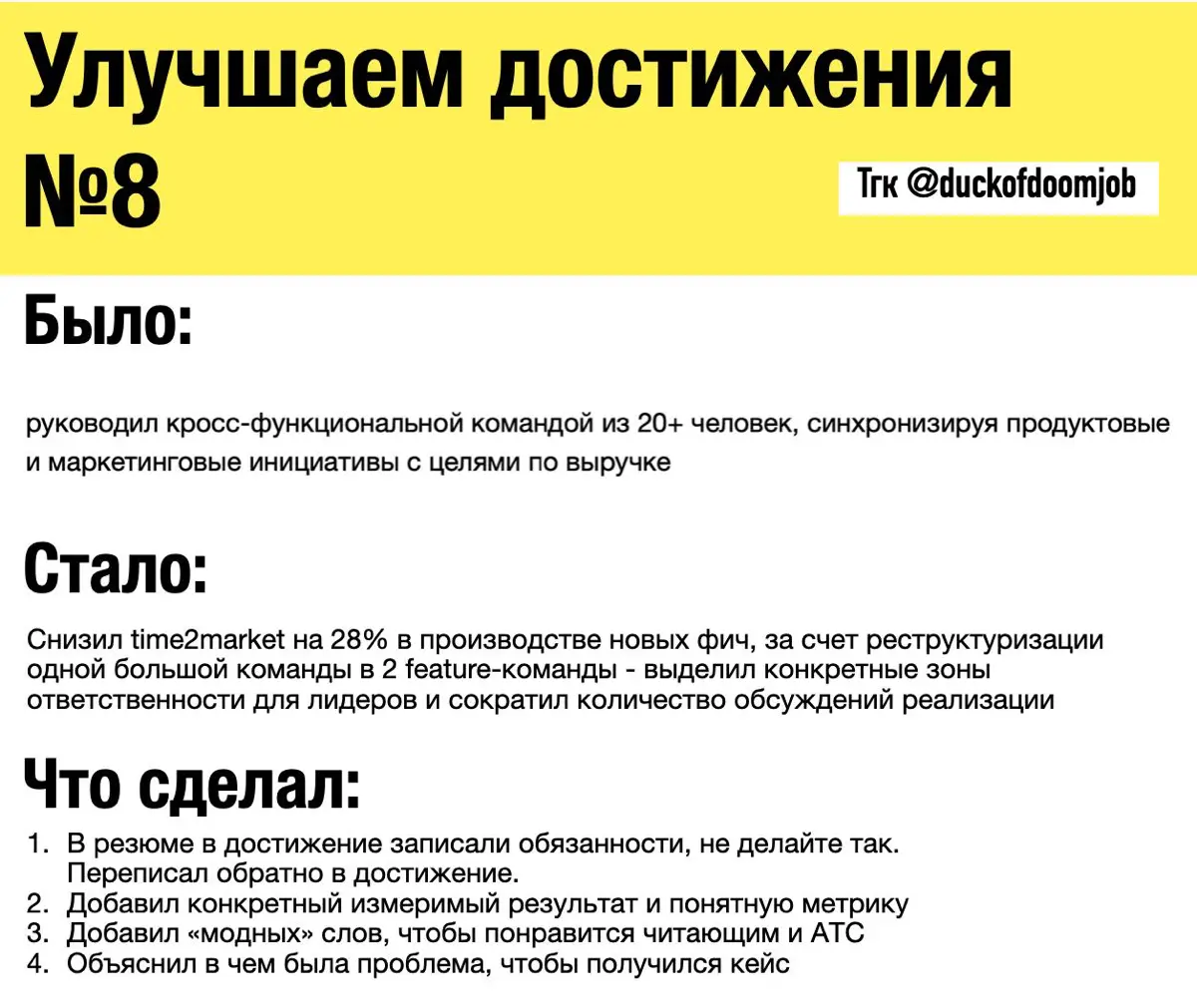 Голосуем: 🩷 - стало лучше 😡 - стало хуже | Сетка — социальная сеть от hh.ru