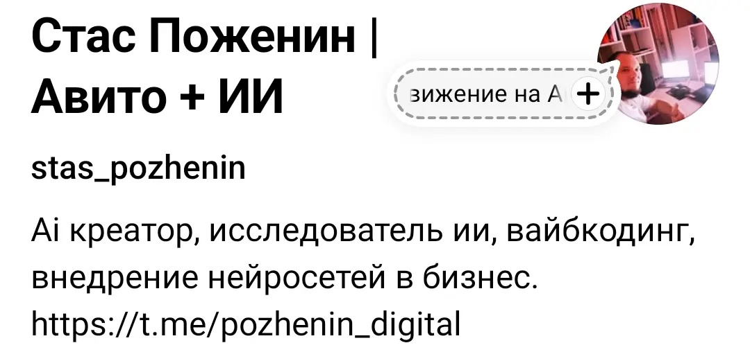 Инсайд дня. | Сетка — социальная сеть от hh.ru