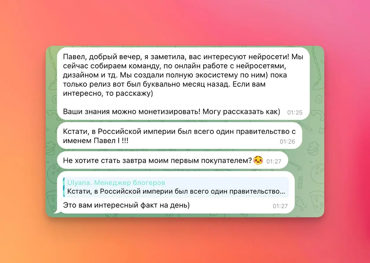 Учитесь, как правильно заходить в хату в холодные продажи 😆 | Сетка — социальная сеть от hh.ru